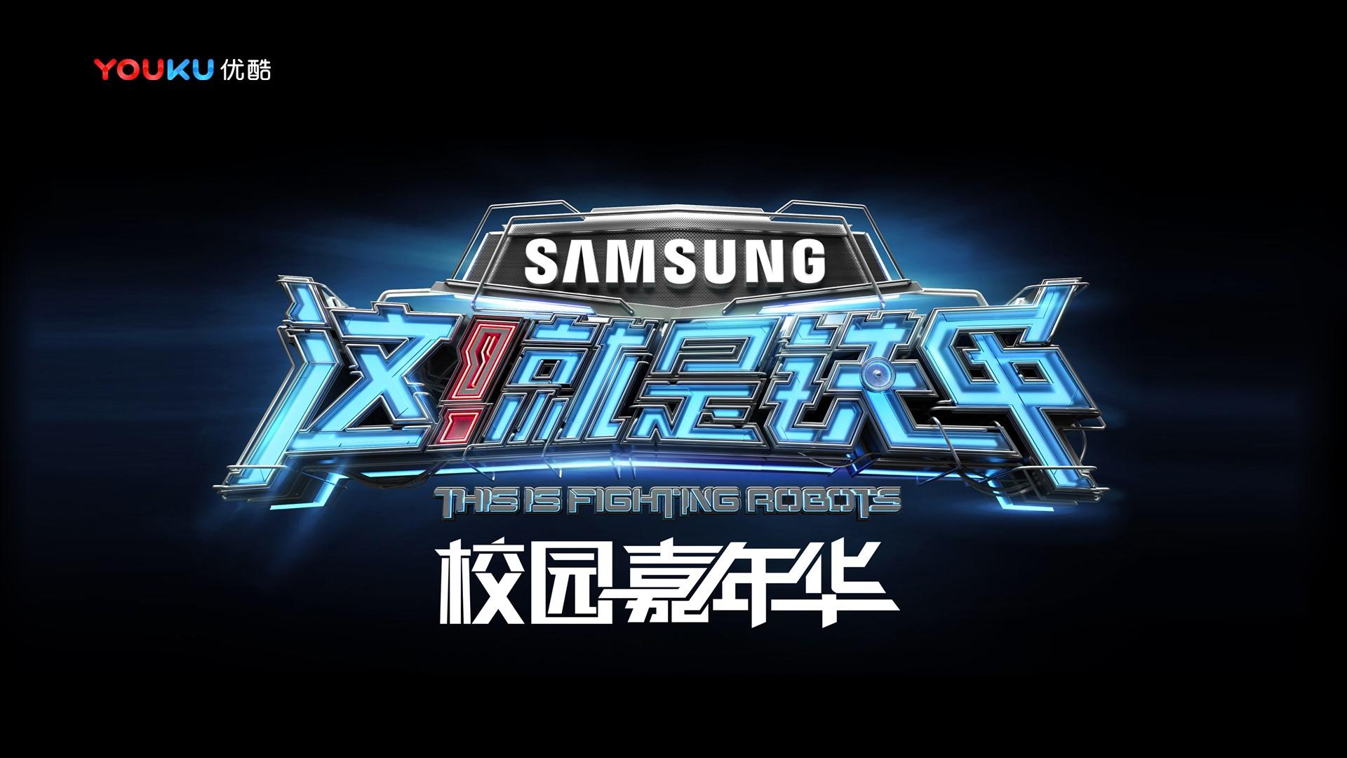 万业影视文化联合城市平台共建公共文化项目